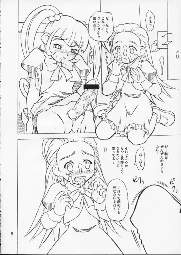 [Youichirou W] Puchi Puri no Hon Fhentai - Page 8