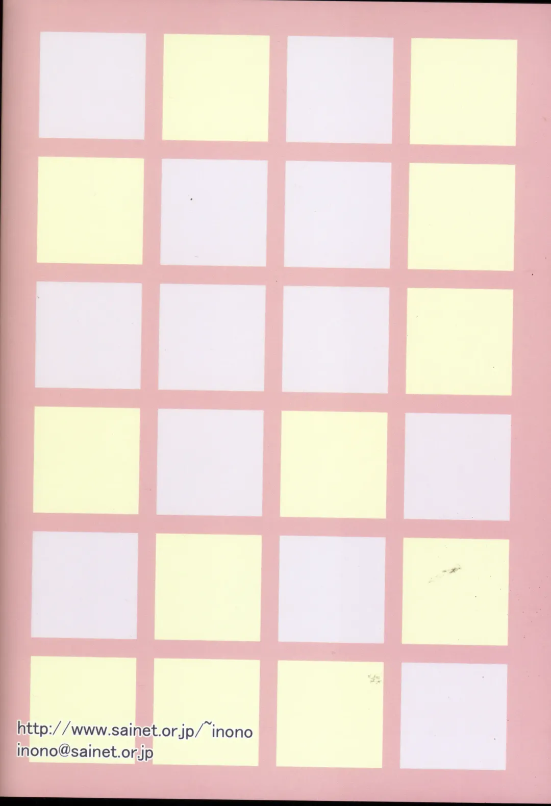 [Inono] Meganekko no Imouto to Kindan no aa... uu... | Meganekko Little Sister & Forbidden AAH Fhentai - Page 27