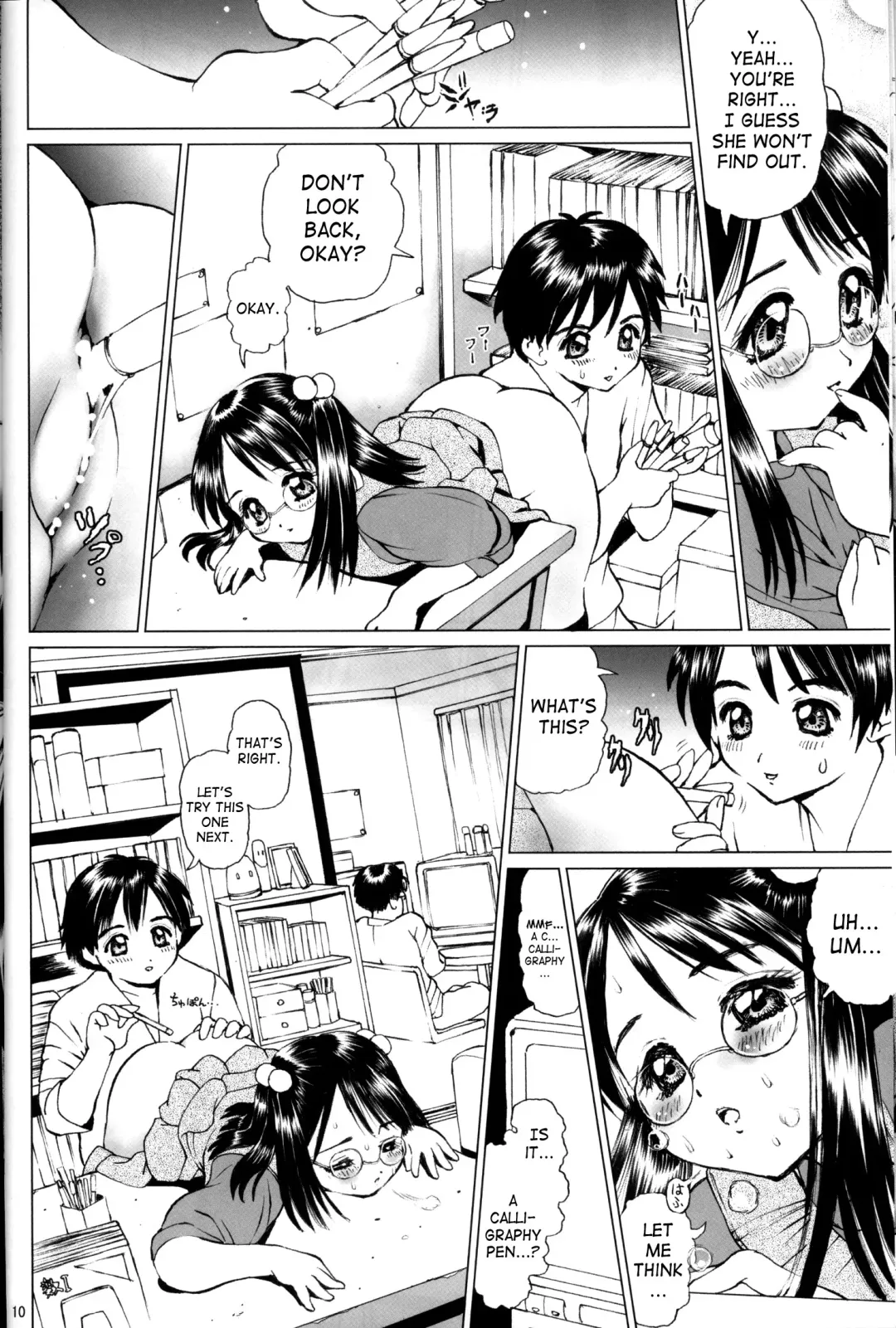 [Inono] Meganekko no Imouto to Kindan no aa... uu... | Meganekko Little Sister & Forbidden AAH Fhentai - Page 9