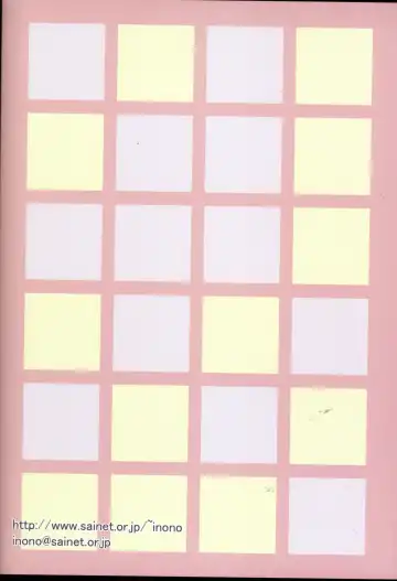 [Inono] Meganekko no Imouto to Kindan no aa... uu... | Meganekko Little Sister & Forbidden AAH Fhentai - Page 27