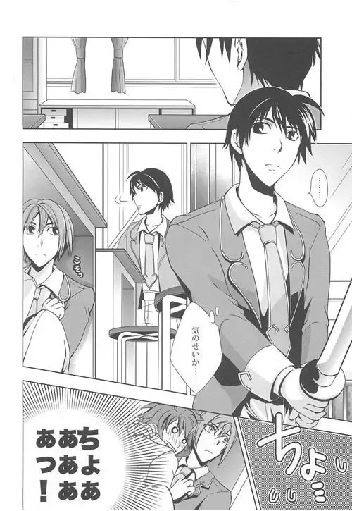 [Sora] BSNS Fhentai - Page 10