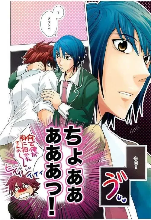 [Sora] BSNS Fhentai - Page 3