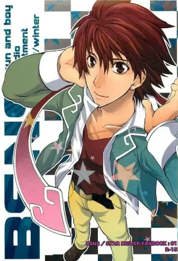 Read [Sora] BSNS - Fhentai