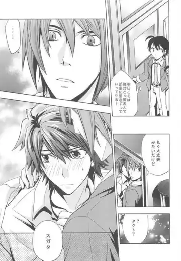 [Sora] BSNS Fhentai - Page 11