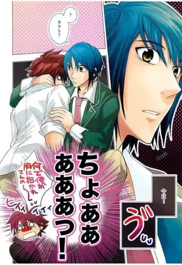 [Sora] BSNS Fhentai - Page 3