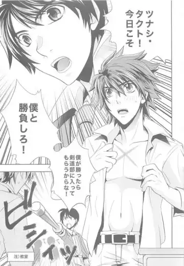 [Sora] BSNS Fhentai - Page 5