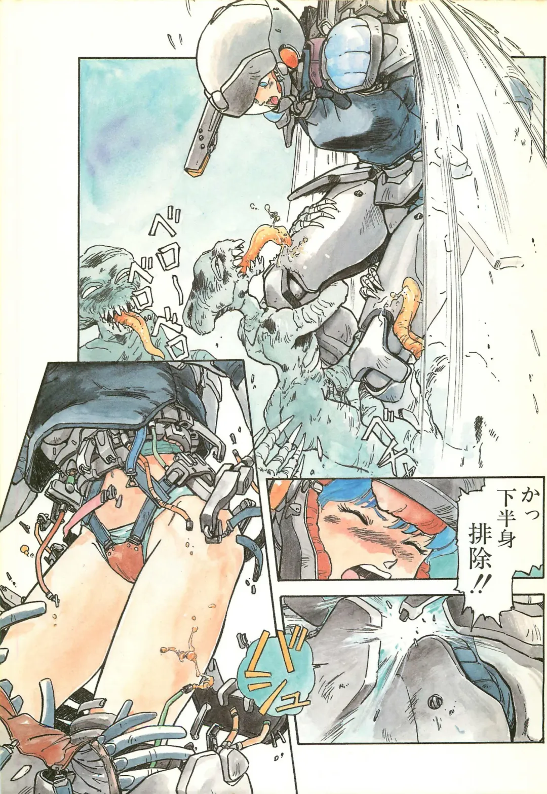 Lemon People 1986-11 Zoukangou Vol. 65 All Color Fhentai - Page 103