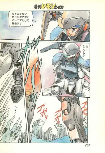 Lemon People 1986-11 Zoukangou Vol. 65 All Color Fhentai - Page 102