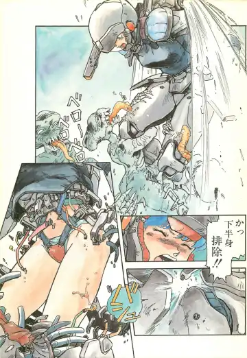 Lemon People 1986-11 Zoukangou Vol. 65 All Color Fhentai - Page 103