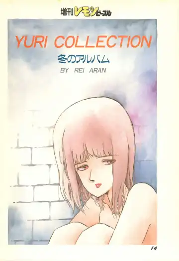 Lemon People 1986-11 Zoukangou Vol. 65 All Color Fhentai - Page 16