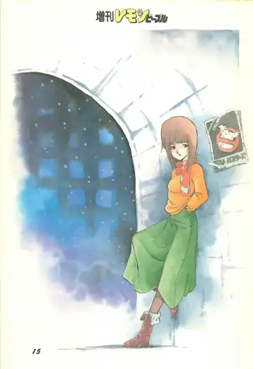 Lemon People 1986-11 Zoukangou Vol. 65 All Color Fhentai - Page 17