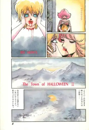 Lemon People 1986-11 Zoukangou Vol. 65 All Color Fhentai - Page 7