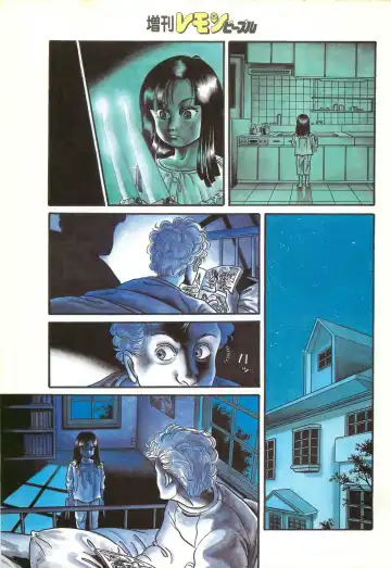 Lemon People 1986-11 Zoukangou Vol. 65 All Color Fhentai - Page 77