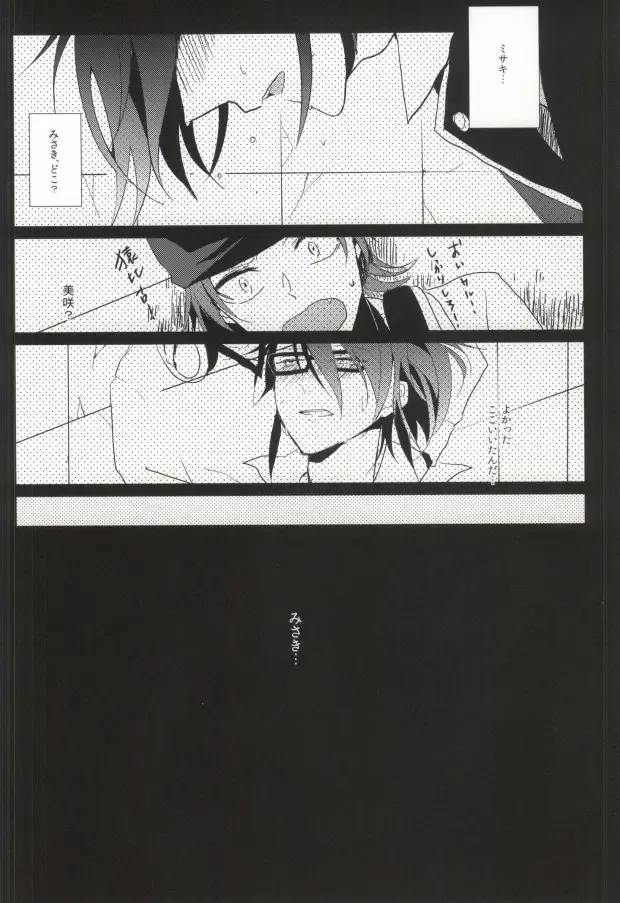 [Amau Yuu] Pink Fhentai - Page 2