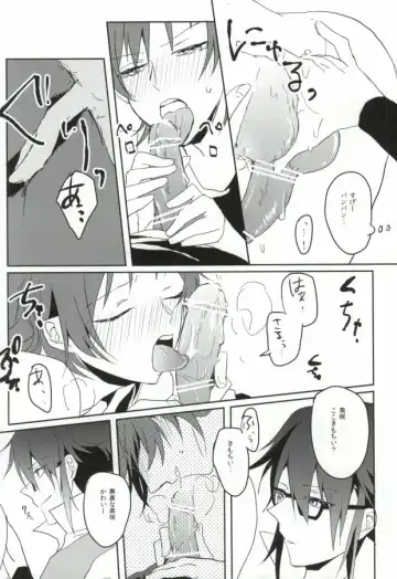 [Amau Yuu] Pink Fhentai - Page 10