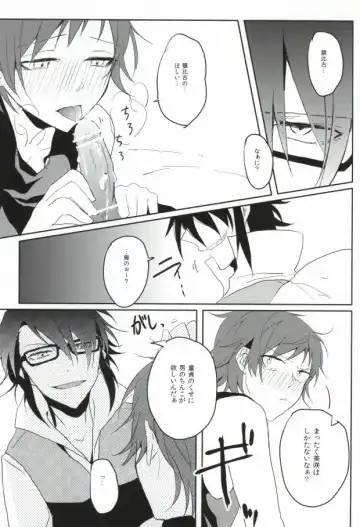 [Amau Yuu] Pink Fhentai - Page 11