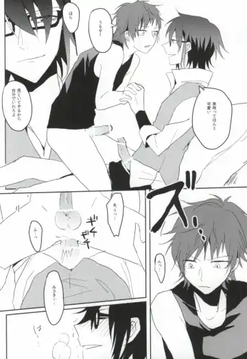 [Amau Yuu] Pink Fhentai - Page 12