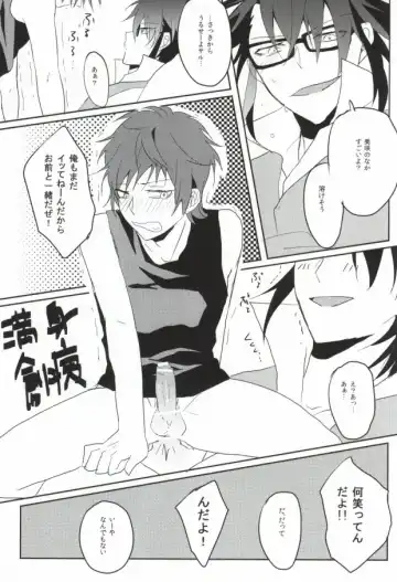 [Amau Yuu] Pink Fhentai - Page 13