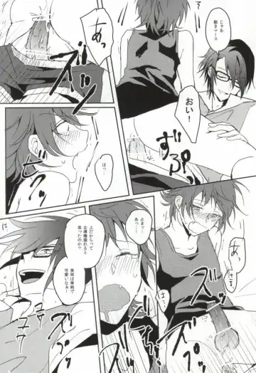 [Amau Yuu] Pink Fhentai - Page 14