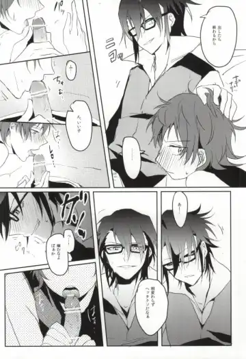 [Amau Yuu] Pink Fhentai - Page 6
