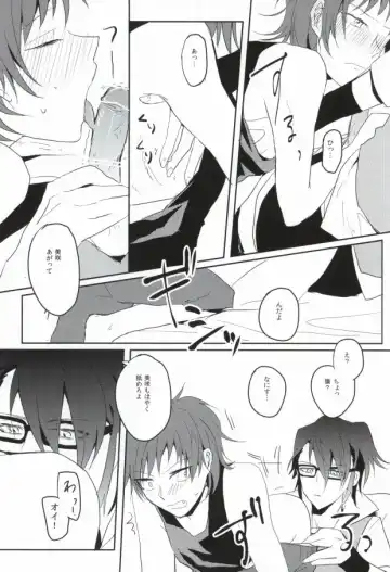 [Amau Yuu] Pink Fhentai - Page 7