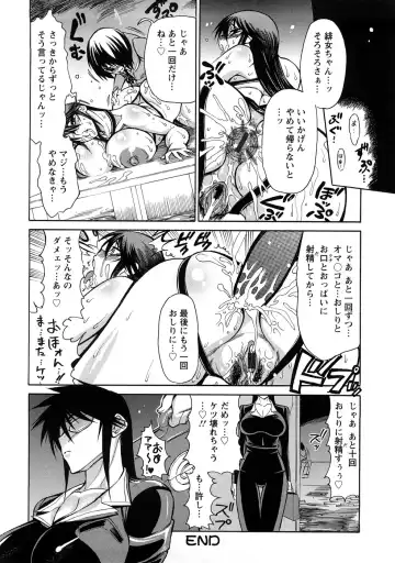 [Ginyoku Screw] Ginyoku Ecstasy Fhentai - Page 109