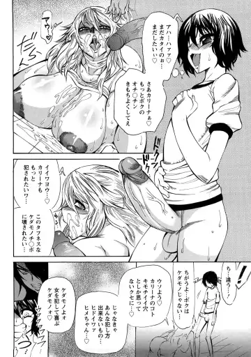 [Ginyoku Screw] Ginyoku Ecstasy Fhentai - Page 125