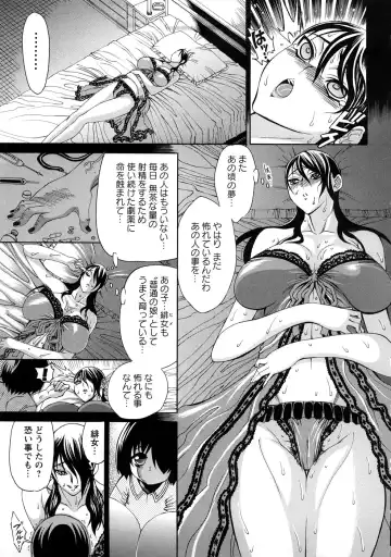 [Ginyoku Screw] Ginyoku Ecstasy Fhentai - Page 134