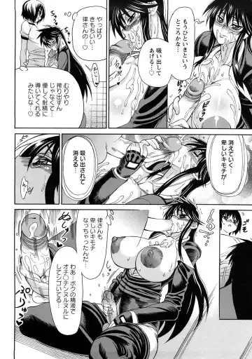 [Ginyoku Screw] Ginyoku Ecstasy Fhentai - Page 143