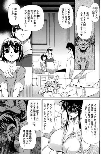 [Ginyoku Screw] Ginyoku Ecstasy Fhentai - Page 154