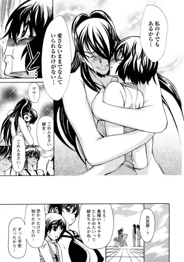 [Ginyoku Screw] Ginyoku Ecstasy Fhentai - Page 160