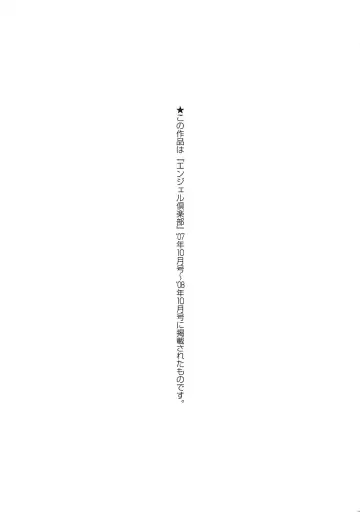 [Ginyoku Screw] Ginyoku Ecstasy Fhentai - Page 174