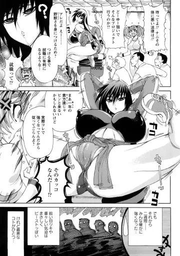 [Ginyoku Screw] Ginyoku Ecstasy Fhentai - Page 28