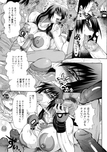 [Ginyoku Screw] Ginyoku Ecstasy Fhentai - Page 36