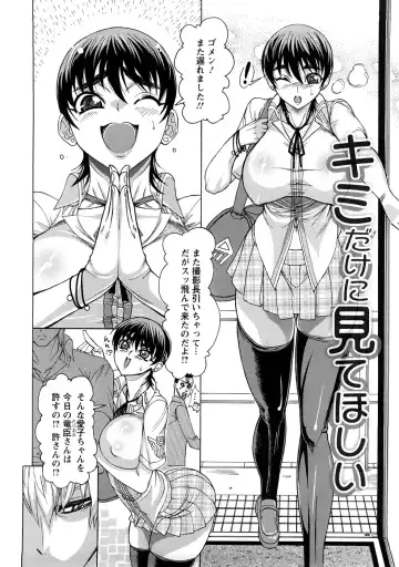 [Ginyoku Screw] Ginyoku Ecstasy Fhentai - Page 49