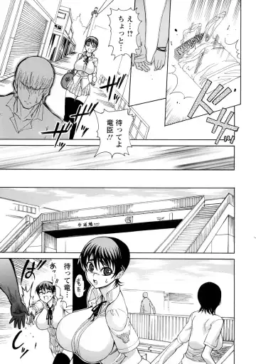 [Ginyoku Screw] Ginyoku Ecstasy Fhentai - Page 52