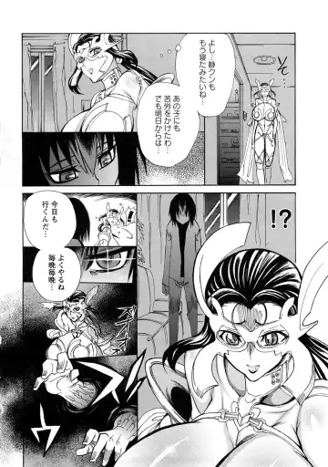 [Ginyoku Screw] Ginyoku Ecstasy Fhentai - Page 73