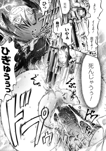 [Horitomo] Fairy Tales Fhentai - Page 140