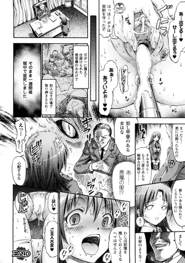 [Horitomo] Fairy Tales Fhentai - Page 145