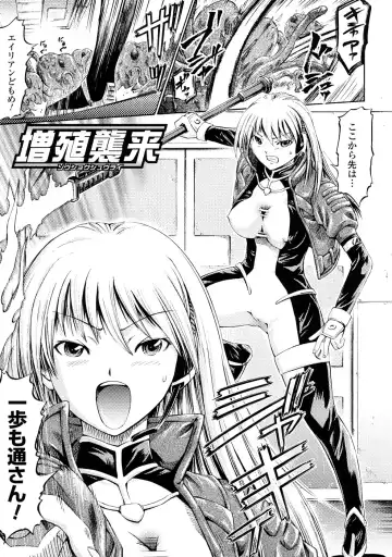 [Horitomo] Fairy Tales Fhentai - Page 146