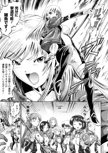 [Horitomo] Fairy Tales Fhentai - Page 148