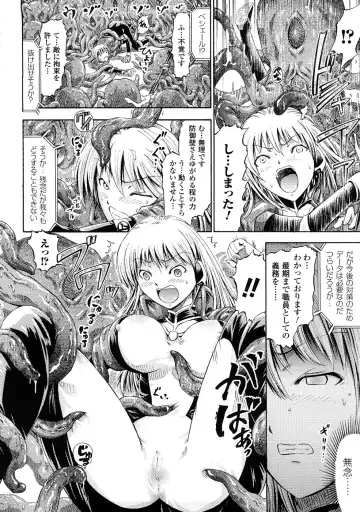 [Horitomo] Fairy Tales Fhentai - Page 149