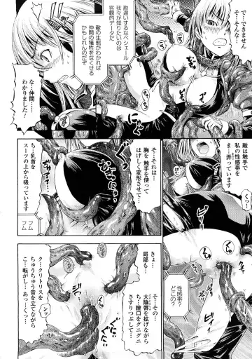 [Horitomo] Fairy Tales Fhentai - Page 151