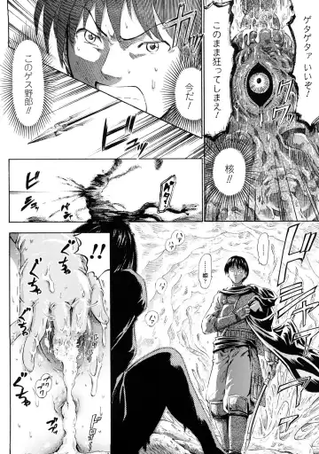 [Horitomo] Fairy Tales Fhentai - Page 21