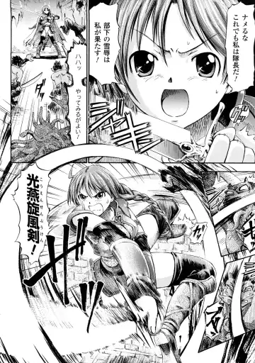 [Horitomo] Fairy Tales Fhentai - Page 47