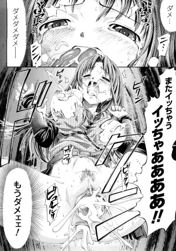 [Horitomo] Fairy Tales Fhentai - Page 57