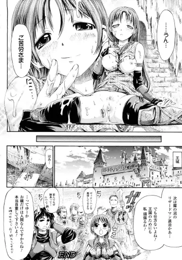 [Horitomo] Fairy Tales Fhentai - Page 65