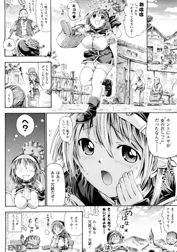 [Horitomo] Fairy Tales Fhentai - Page 87
