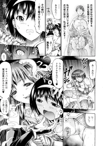 [Horitomo] Fairy Tales Fhentai - Page 90