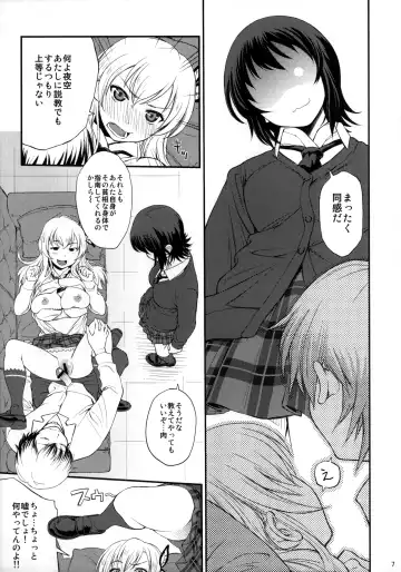 [Warabi Yuuzou] Yakiniku to Tare Fhentai - Page 7